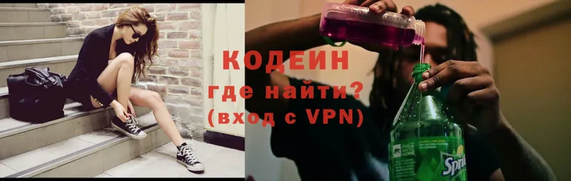 магазин    ссылка на мегу как зайти  Кодеиновый сироп Lean Purple Drank  Галич 