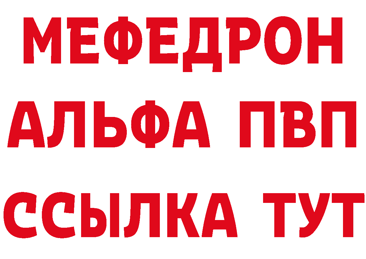 БУТИРАТ оксибутират зеркало площадка mega Галич